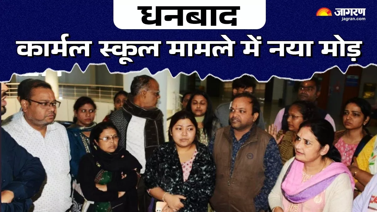 छात्राओं से शर्ट उतरवाने के मामले में आया नया मोड़, CCTV की जांच; एक्शन और हुआ समझौता, प्रिंसिपल बोलीं- मुझे खेद