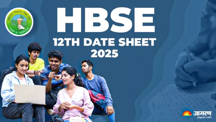 HBSE 12th Date Sheet 2025: डेट वाइज शेड्यूल यहां से करें चेक।