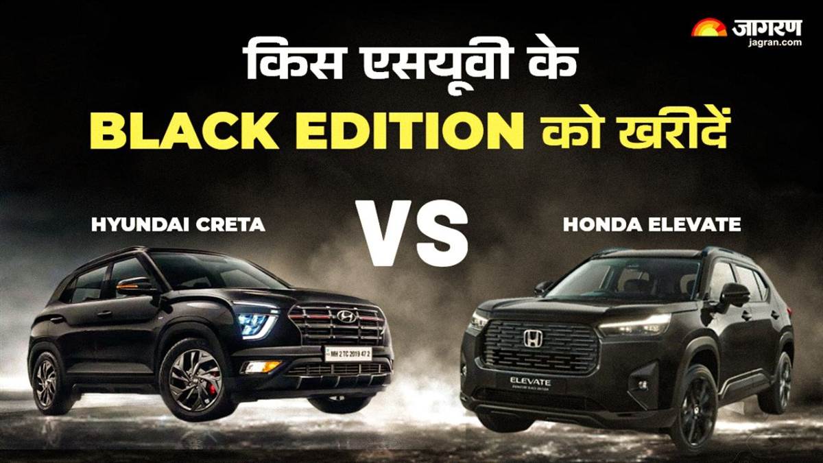 https://www.jagranimages.com/images/newimg/14012025/14_01_2025-honda_scooters_india_01342_1_23865714_10828998.jpg