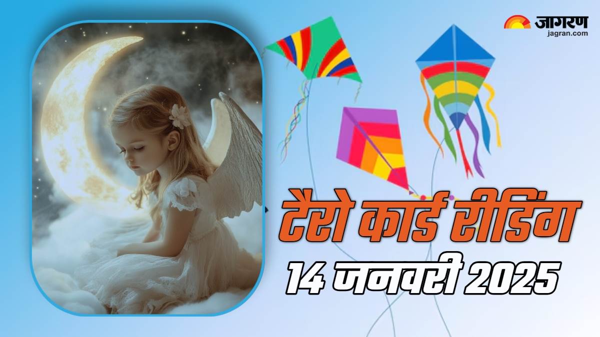 https://www.jagranimages.com/images/newimg/14012025/14_01_2025-makar_sankranti_tarot_card_reading_23866386.jpg