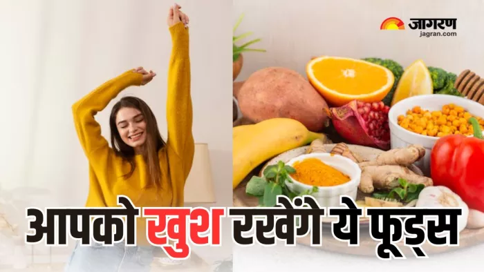 मूड लिफ्ट करने के लिए खाएं ये फूड्स (Picture Courtesy: Freepik)
