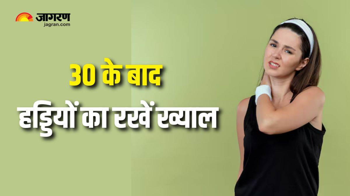 https://www.jagranimages.com/images/newimg/14012025/14_01_2025-osteoporosis_prevention_tips_23866349.jpg