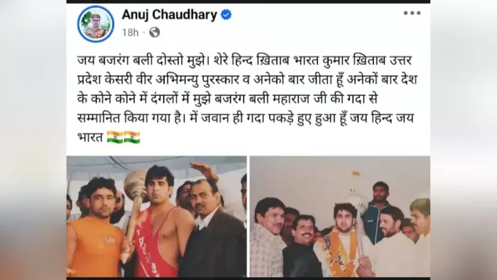 इंटरनेट मीडिया पर प्रसारित हो रही पोस्ट। स्रोत सोशल मीडिया