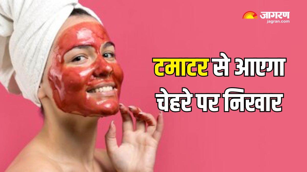 https://www.jagranimages.com/images/newimg/14012025/14_01_2025-tomato_facial_23866015.jpg