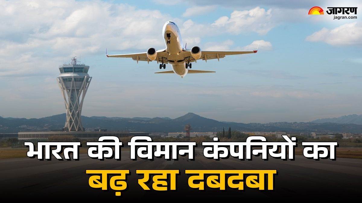 https://www.jagranimages.com/images/newimg/14012025/14_01_2025-viman_route_23866579.jpg