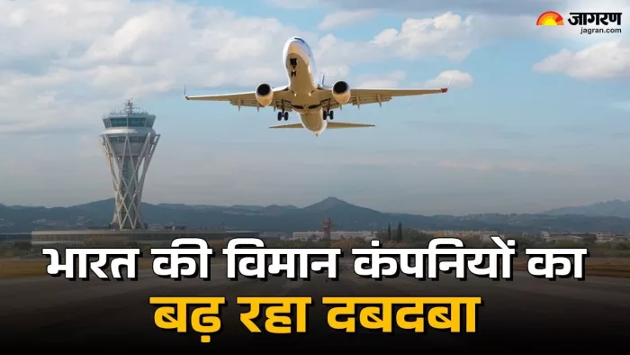 टाटा ग्रुप के लिए एयर इंडिया काफी अहम कारोबार बन गया है।