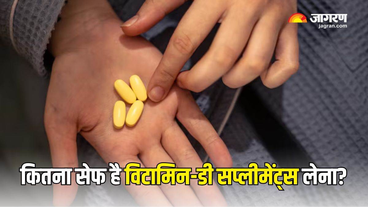 https://www.jagranimages.com/images/newimg/14012025/14_01_2025-vitamin_d_supplements_23866385.jpg