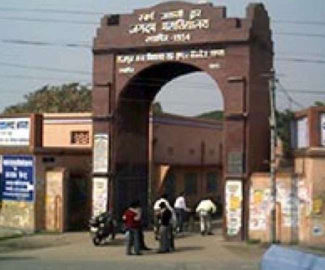 जयप्रकाश विश्व विद्यालय, छपरा का प्रवेश द्वार। जागरण आर्काइव