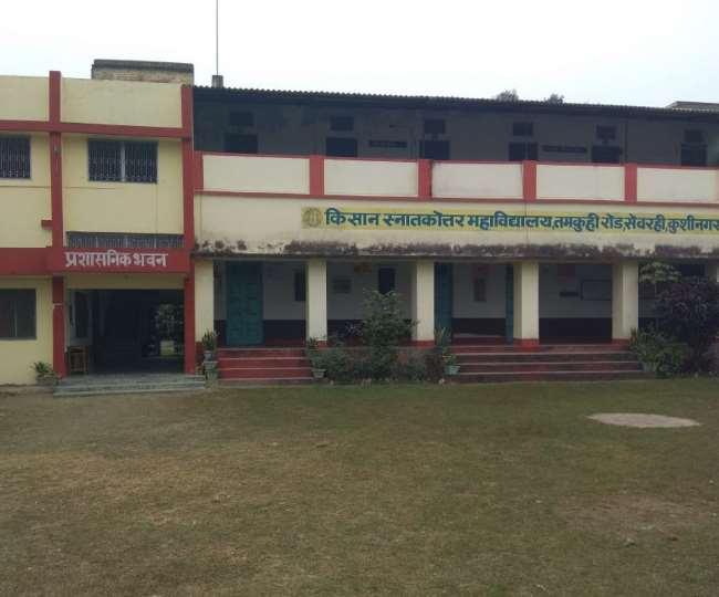 https://www.jagranimages.com/images/newimg/14022021/14_02_2021-kishan_pg_kushinagar_21367818_153837199.jpg