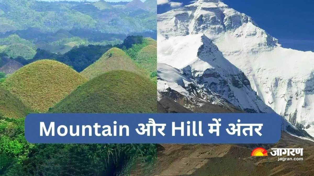 Difference Between Hill and Mountain 