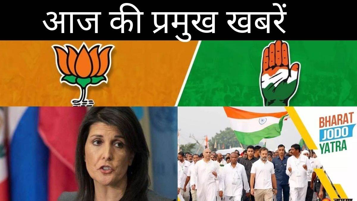 today top breaking news the result of tripura will decide the future of the congress alliance