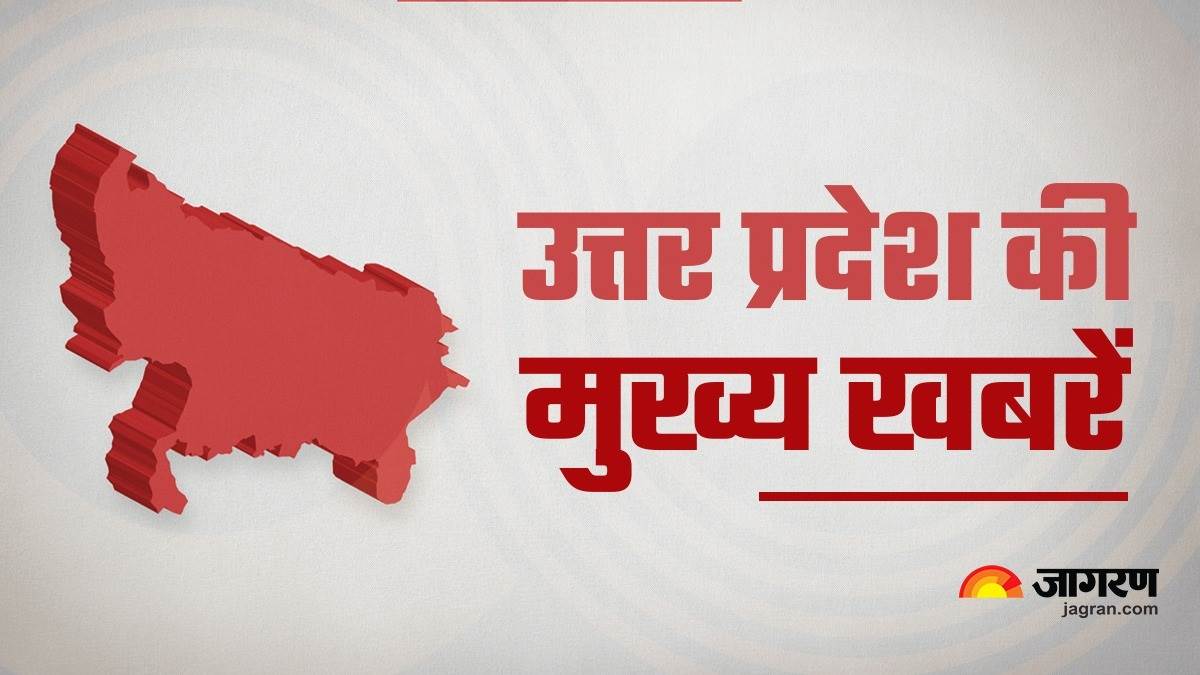 https://www.jagranimages.com/images/newimg/14022023/14_02_2023-up_top_news_23329608.jpg