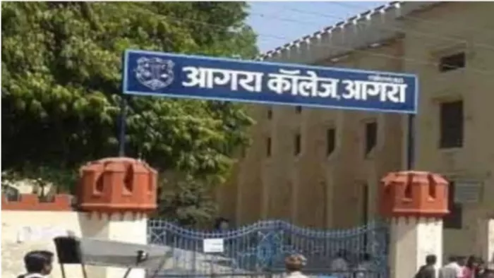 आगरा कालेज प्राचार्य निलंबित, मंत्री पर उठाई अंगुली