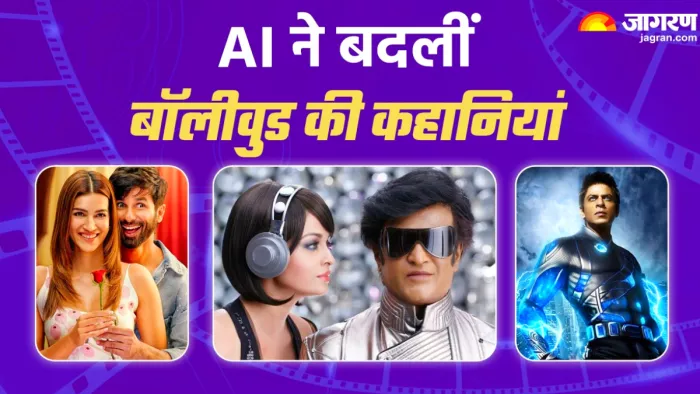 साई-फाई हुईं बॉलीवुड की कहानियां, (X Images)