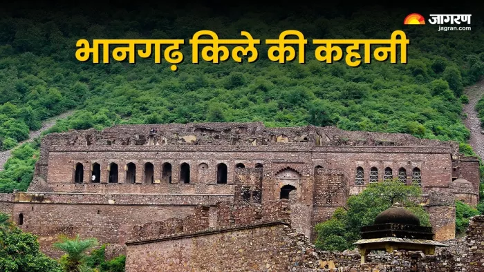 भूतिया होकर भी मशहूर है राजस्थान का भानगढ़ किला