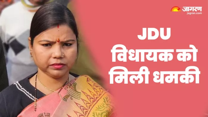 बिहार में ये क्या हो रहा? JDU विधायक बीमा भारती को अब मिली हत्या की धमकी, FIR दर्ज