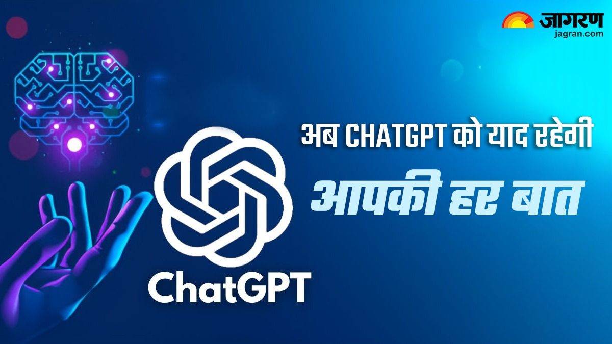 https://www.jagranimages.com/images/newimg/14022024/14_02_2024-chatgpt_23652843_113137164.jpg