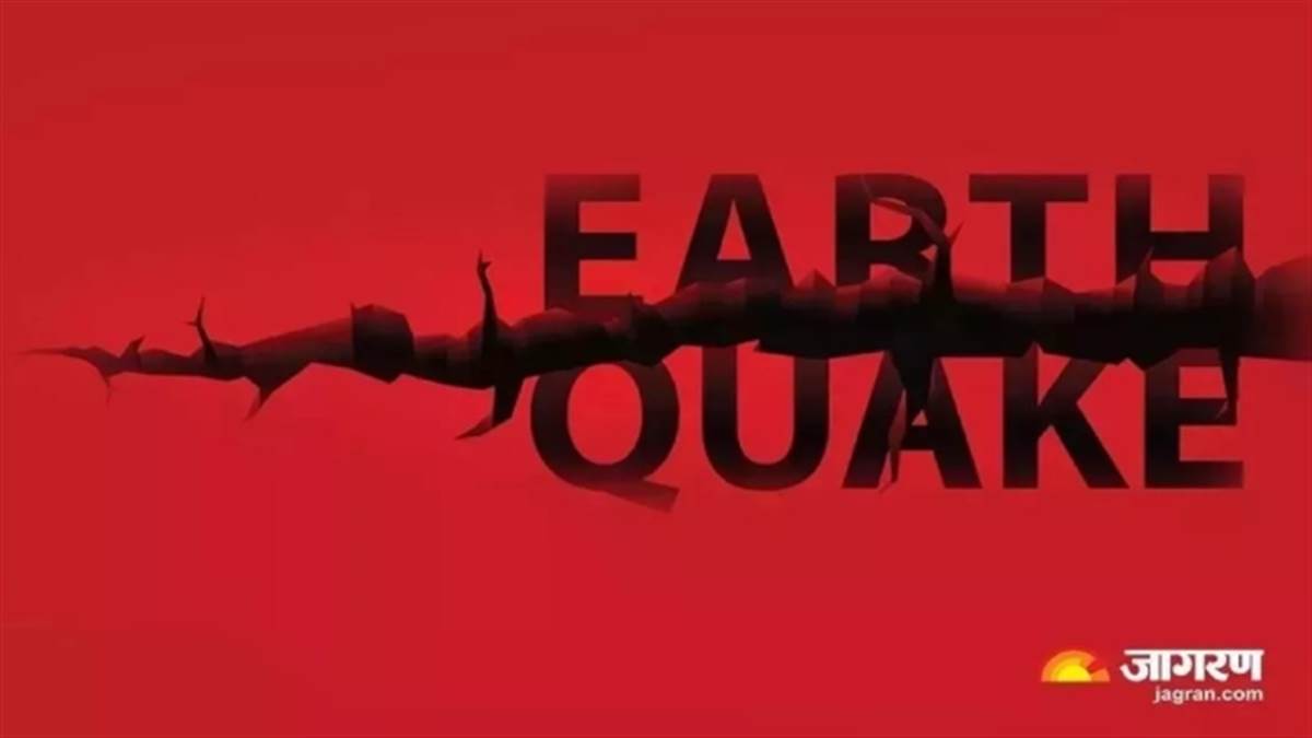 https://www.jagranimages.com/images/newimg/14022024/14_02_2024-earthquake_23652763.jpg
