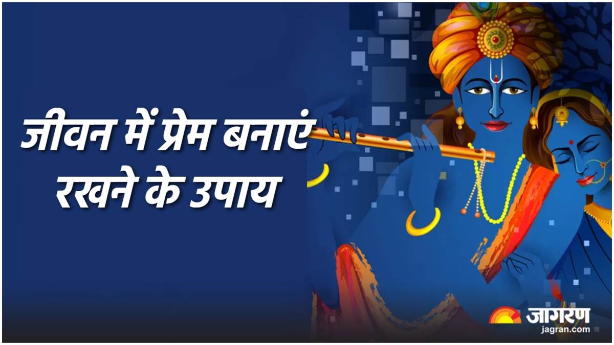 happy married life tips in hindi tips for couple do these measures to maintain love in life