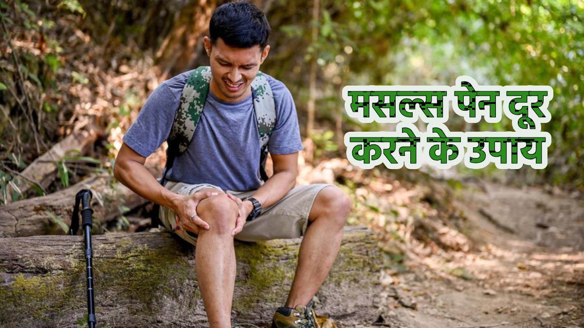 Muscle Pain muscle-pain