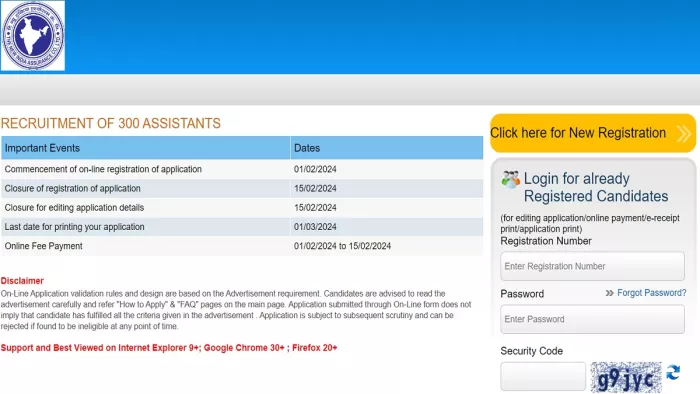 NIACL Assistant Recruitment 2024 के लिए आज तक भर सकते हैं फॉर्म।