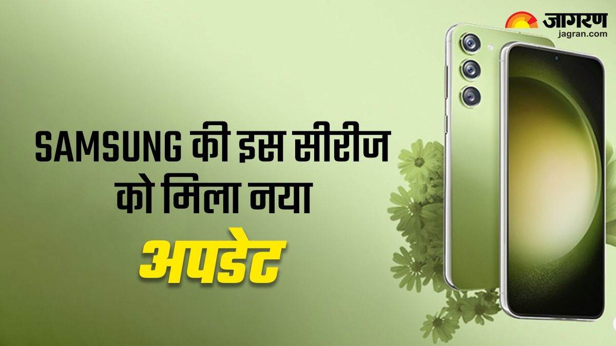 https://www.jagranimages.com/images/newimg/14022024/14_02_2024-samsung_galaxy_s23_series_2_23652805_104357297.jpg
