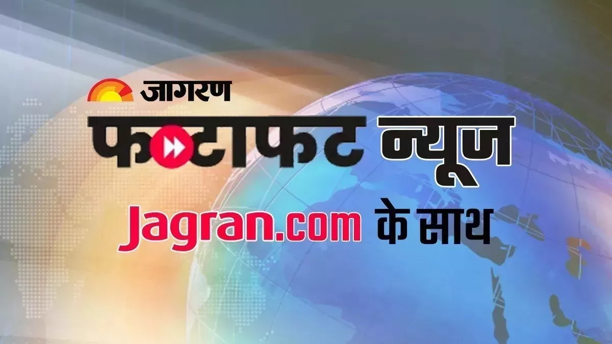 Hindi News Today