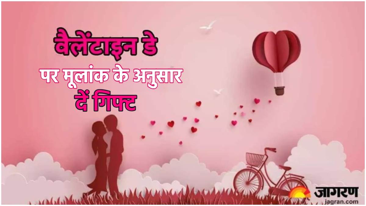 https://www.jagranimages.com/images/newimg/14022024/14_02_2024-valentine_day_gifts_1_23652890.jpg