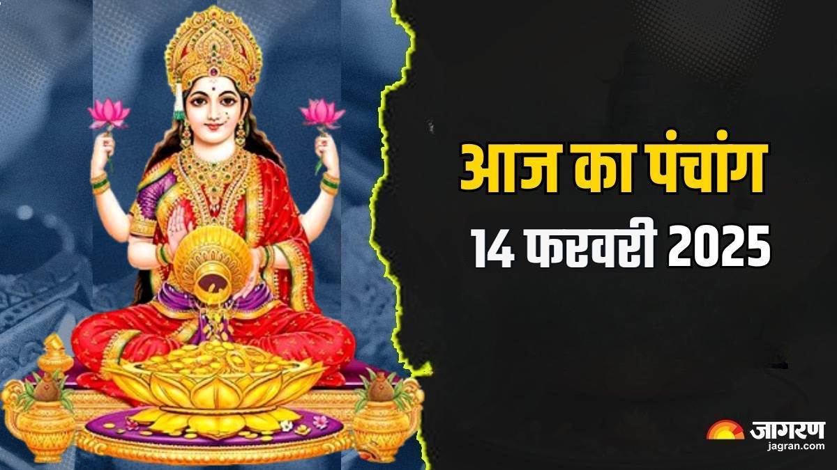 https://www.jagranimages.com/images/newimg/14022025/14_02_2025-aaj_ka_panchang_14_february_2025_23883898.jpg