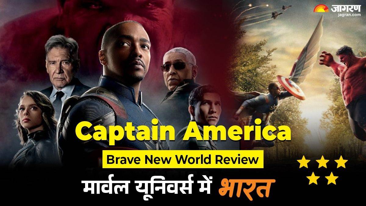 https://www.jagranimages.com/images/newimg/14022025/14_02_2025-captain_america_brave_new_world_review_1_23884403.jpg