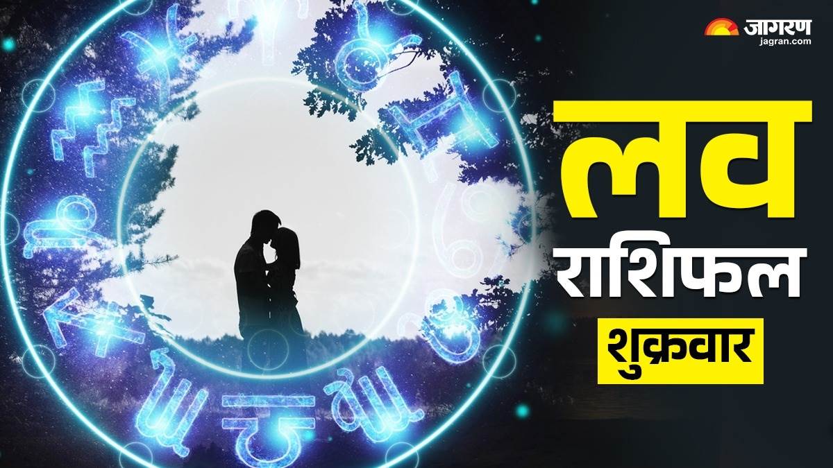 https://www.jagranimages.com/images/newimg/14022025/14_02_2025-friday_love_rashifal_23883852.jpg