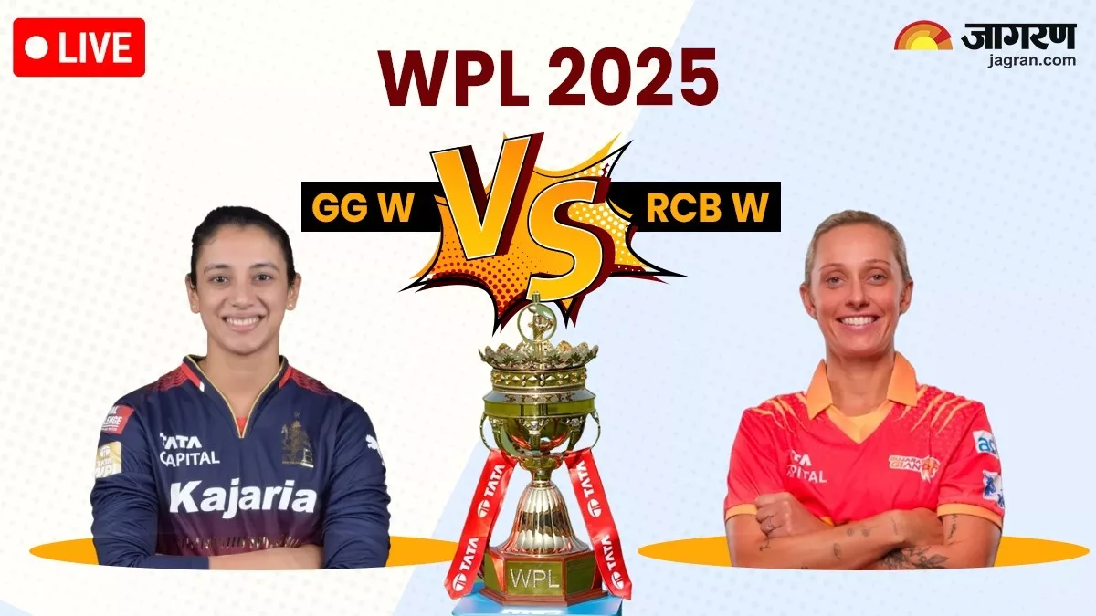 GG W vs RCB W Highlights: ऋचा घोष ने पलटी बाजी, रॉयल चैलेंजर्स बेंगलुरु ने पहले ही मैच में रचा इतिहास