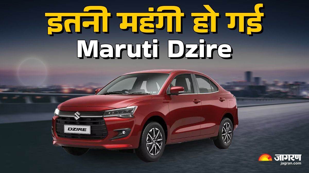 https://www.jagranimages.com/images/newimg/14022025/14_02_2025-maruti_dzire_price__01293_23884210.jpg