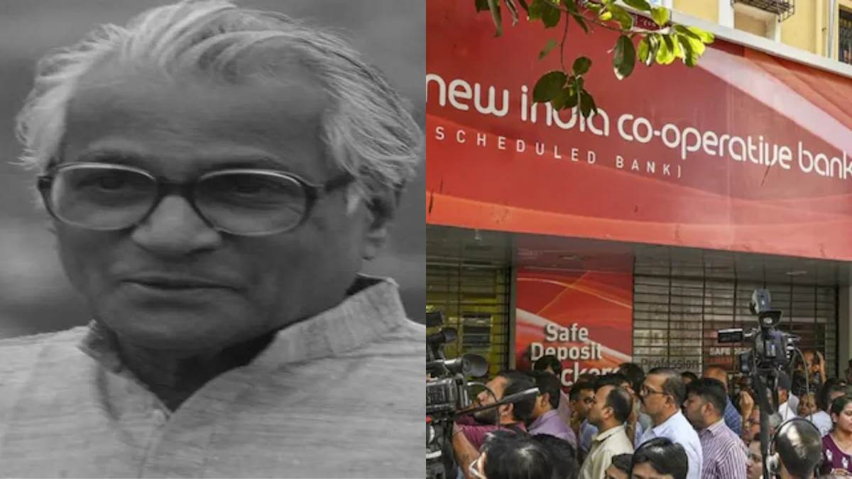 https://www.jagranimages.com/images/newimg/14022025/14_02_2025-new_india_co_operative_bank_23884570.jpg