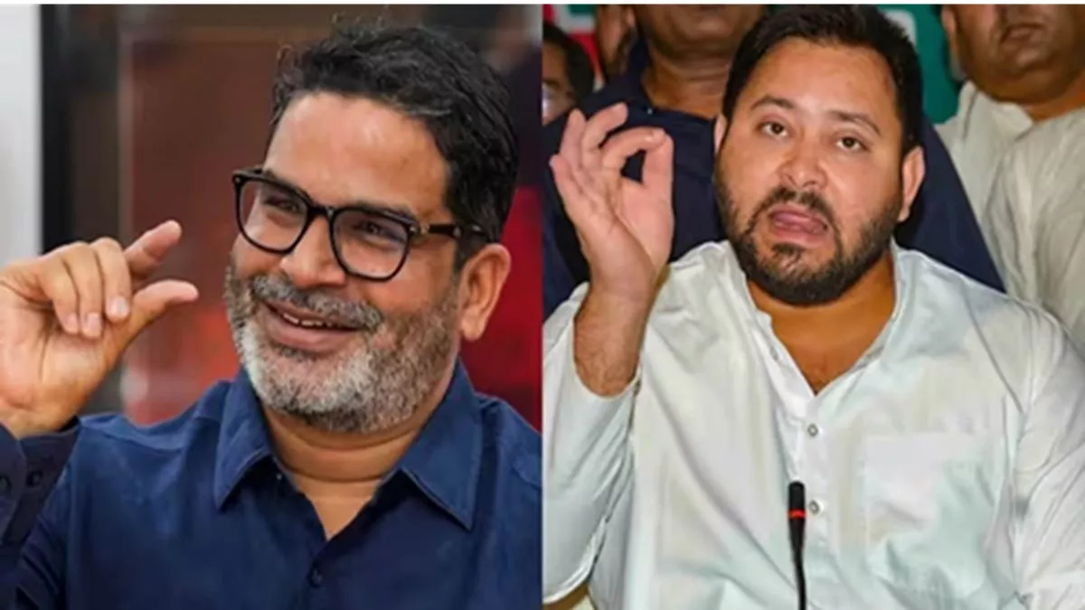 Bihar Politics: आरजेडी को बड़ा झटका, यह नेता जन सुराज में हुआ शामिल; मिली ये बड़ी जिम्मेदारी