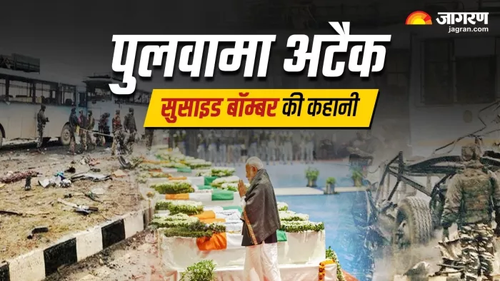 पुलवामा आतंकी हमले को आज 6 साल हो गए हैं (जागरण ग्राफिक्स)