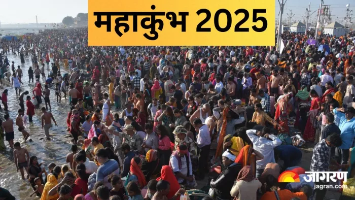 महाकुंभ मेला त्रिजटा स्नान पर्व पर संगम में उमड़ी श्रद्धालुओं की भीड़।-गिरीश श्रीवास्तव