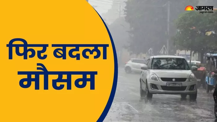 मेरठ में 19 को हो सकती है बरसात - प्रतीकात्मक तस्वीर।