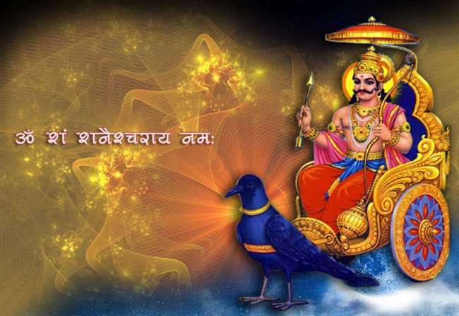 Know about Shani dev Worship offer on Saturday