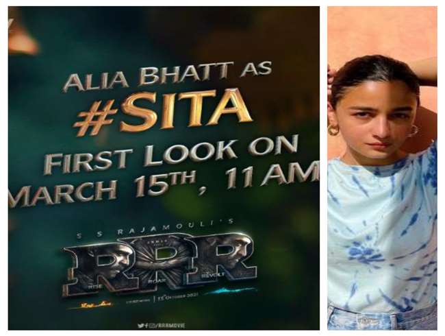 'RRR' team gave special gift to Alia Bhatt, first look in Sita will be released on birthday. photo @aliaabhatt instagram