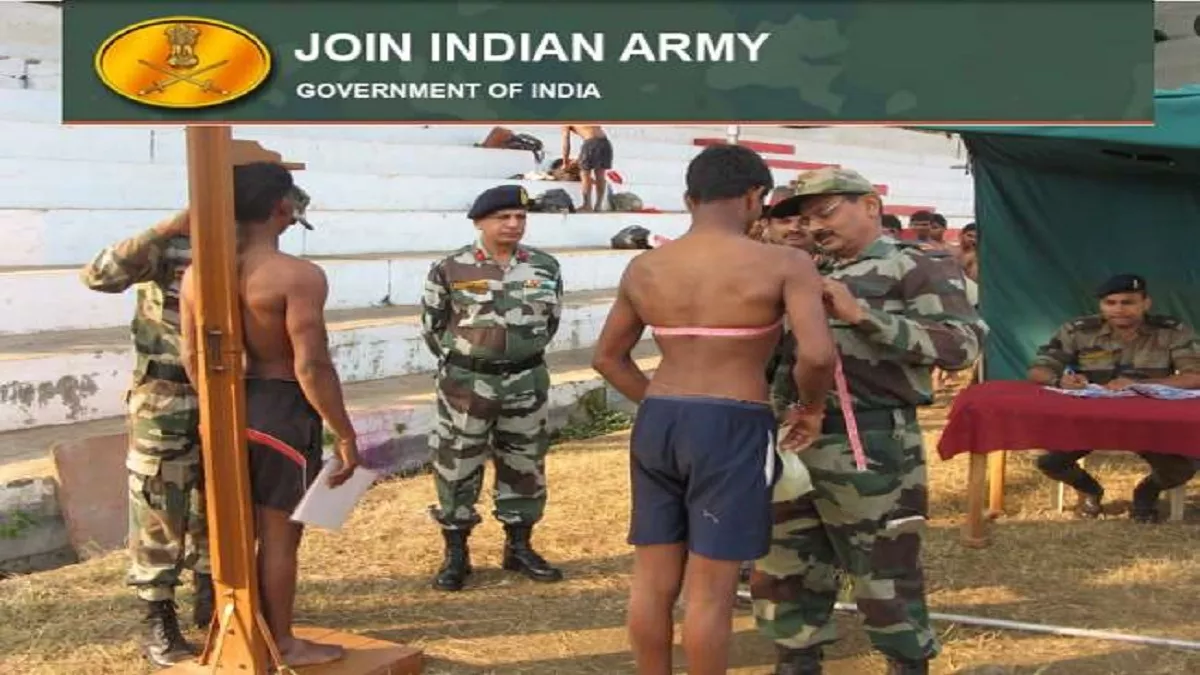 Indian Army Recruitment 2023: सेना भर्ती के लिए आवेदन 20 मार्च तक आधिकारिक भर्ती पोर्टल, joinindianarmy.nic.in पर करें।