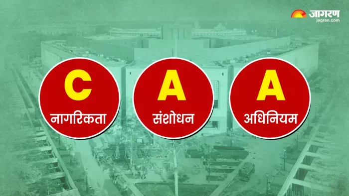 CAA के खिलाफ विरोध प्रदर्शन नहीं होने की बड़ी वजह PFI पर प्रतिबंध (File Photo)