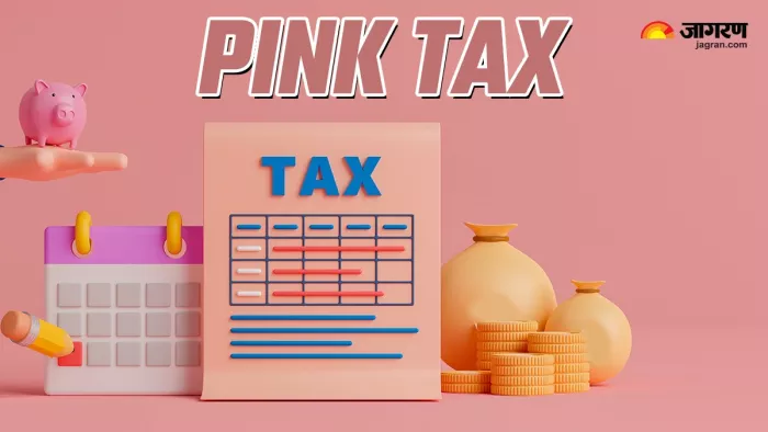 क्या होता है Pink Tax? (जागरण फोटो)