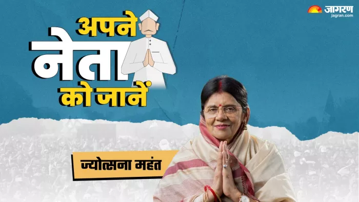 Lok Sabha Election 2024: कोरबा लोकसभा सीट पर अब तक कांग्रेस का ही दबदबा रहा है।