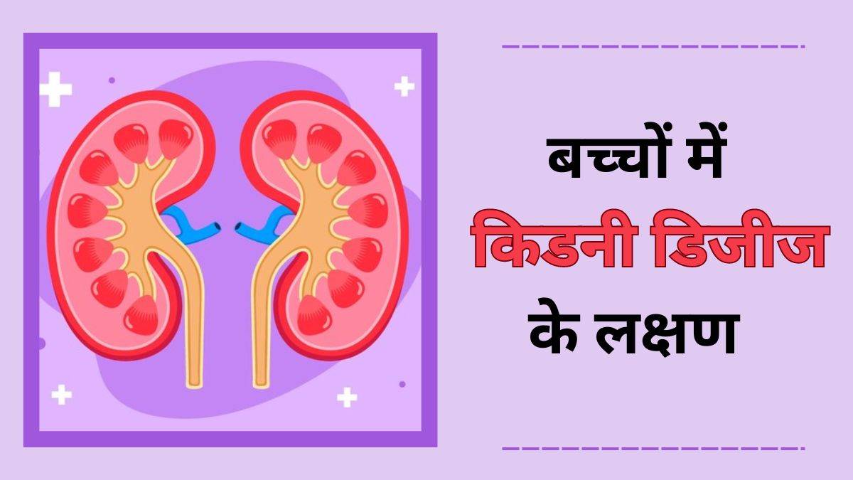 https://www.jagranimages.com/images/newimg/14032024/14_03_2024-kidney_day_23674634.jpg