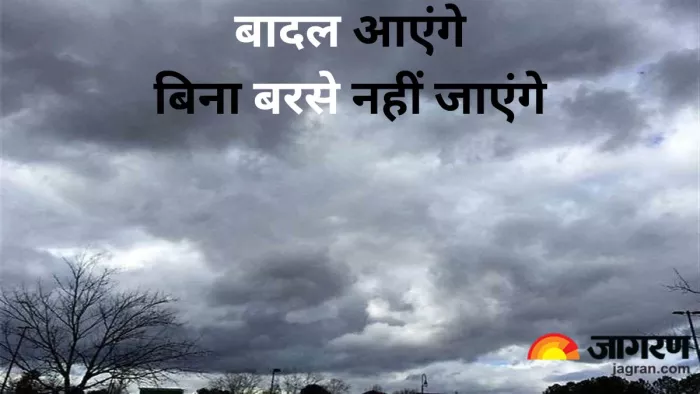 प्रदेश में पहली बार कृत्रिम बारिश कराई जाएगी।