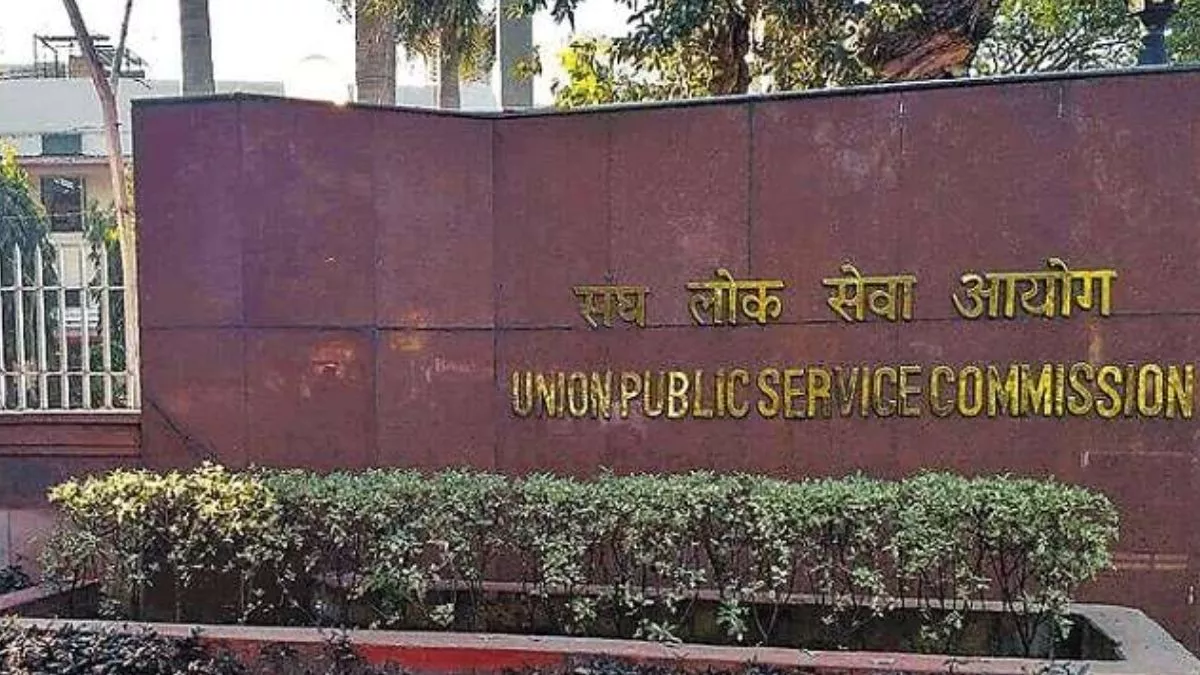 Success Story: बिना कोचिंग के लघिमा ने क्रैक की UPSC परीक्षा, पहले अटेम्प्ट में 19वीं रैंक लाकर बनीं IAS अफसर