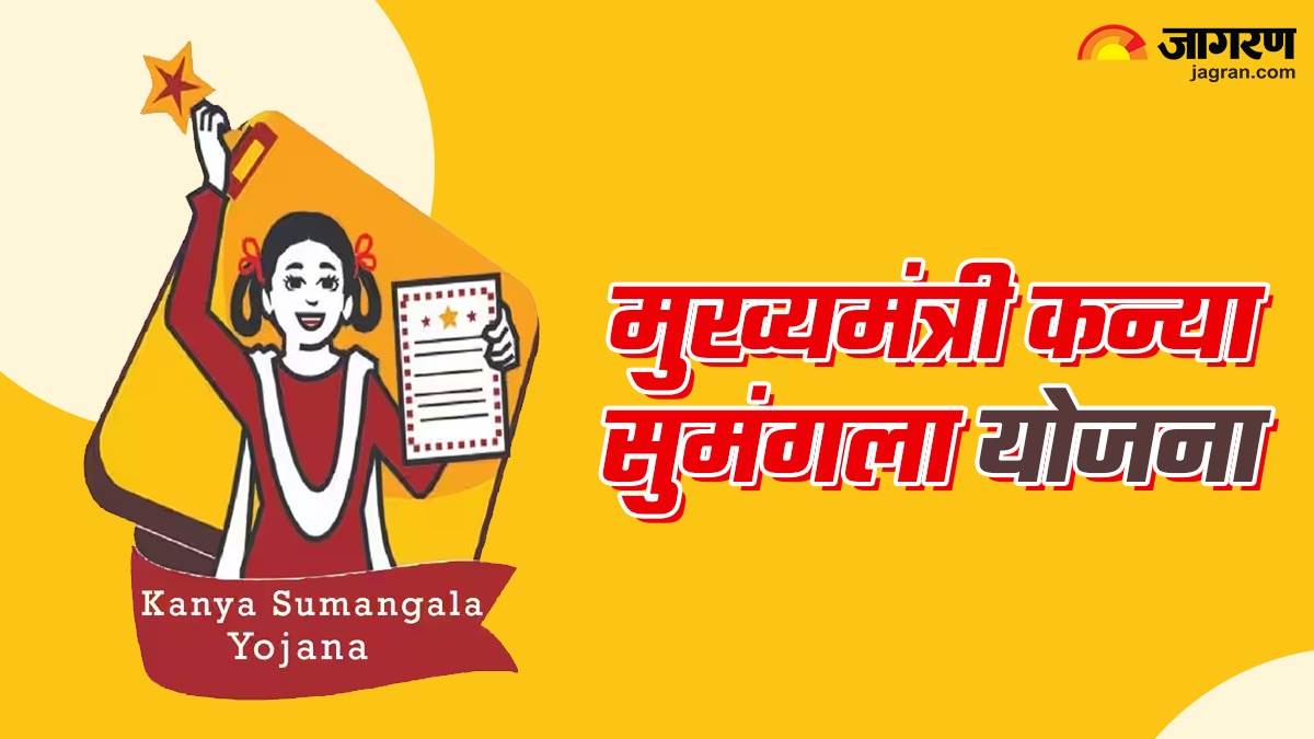 https://www.jagranimages.com/images/newimg/14032024/14_03_2024-sumangal_23674774.jpg