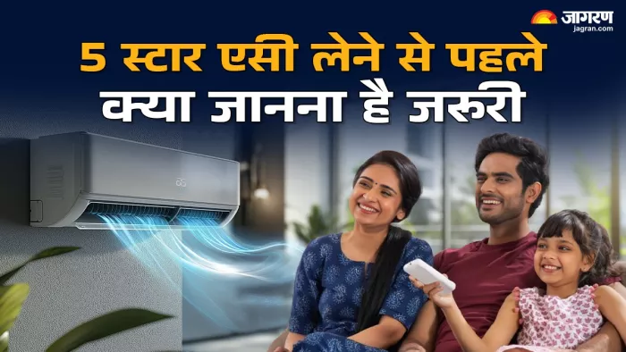 एसी खरीदने से पहले किन बातों का रखें ध्यान