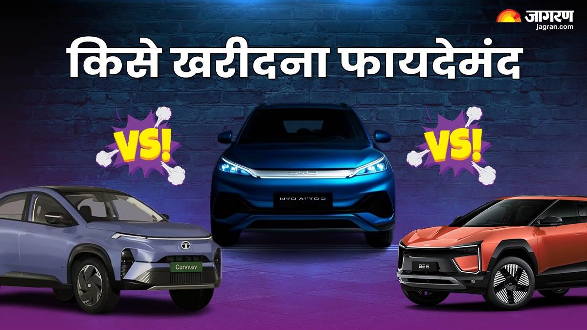 https://www.jagranimages.com/images/newimg/14032025/14_03_2025-byd_atto_3_vs_tata_curvv_ev_vs_mahindra_be_6_23899572.jpg